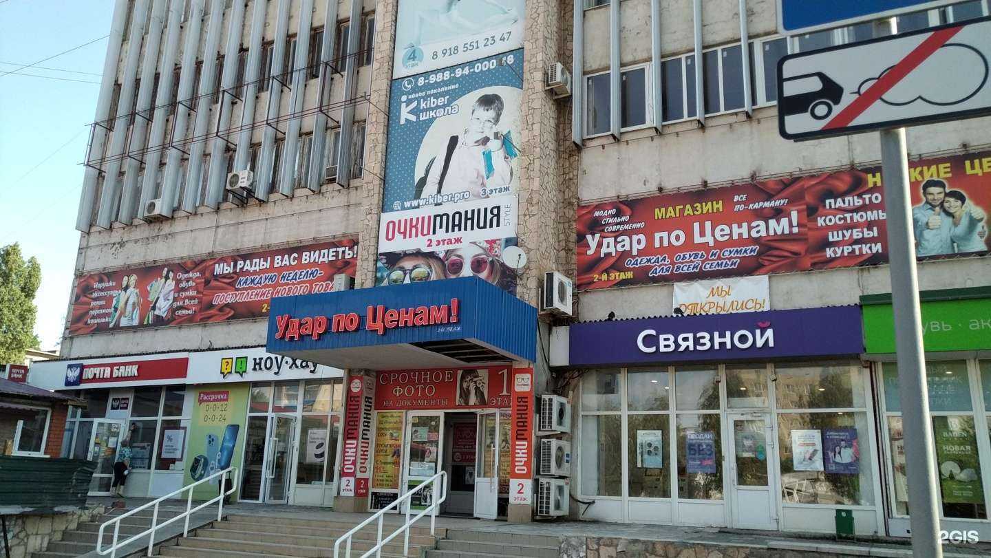 Отзывы на компанию Дом в г. Волгодонск c фото