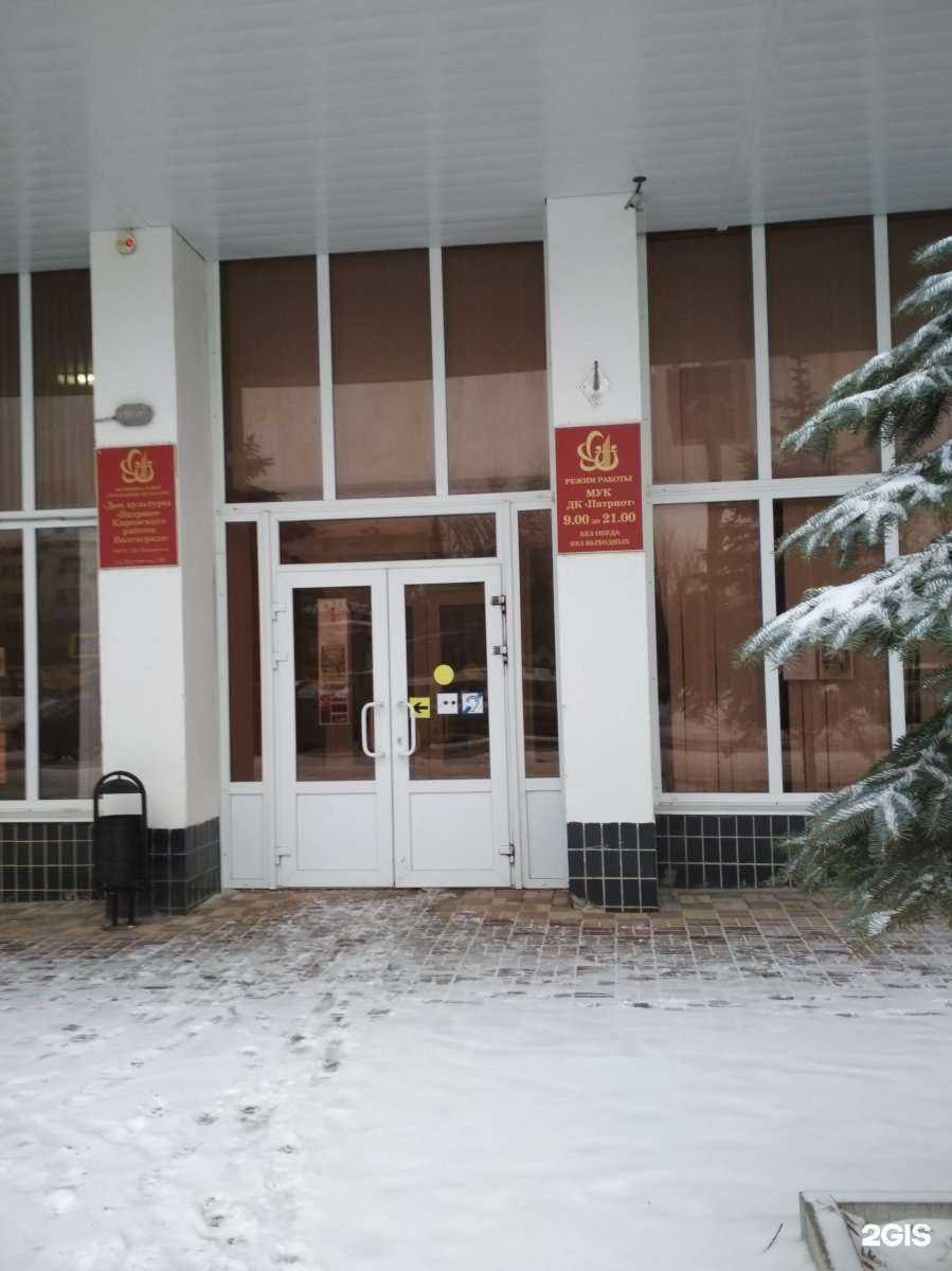 Отзывы на компанию Фаворит-стайл в Волгограде c фото