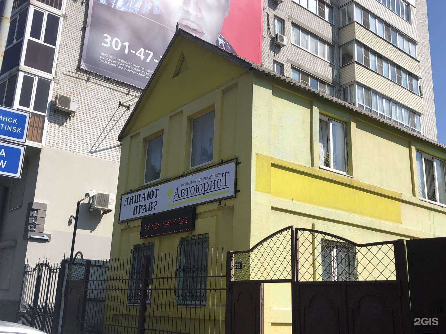 Отзывы на компанию Nua Smoke в Ростове-на-Дону c фото - фотография 2 из 2