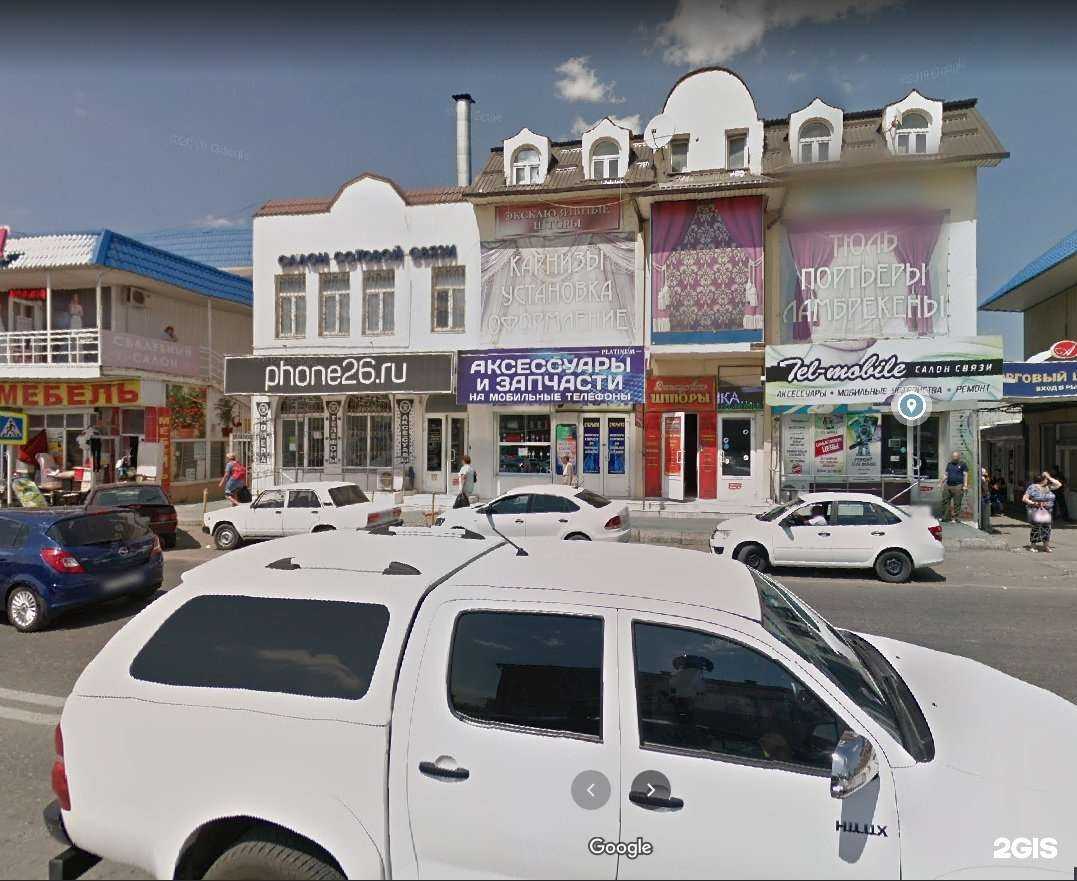 Отзывы на компанию Tel-mobile в Пятигорске c фото - фотография 2 из 2