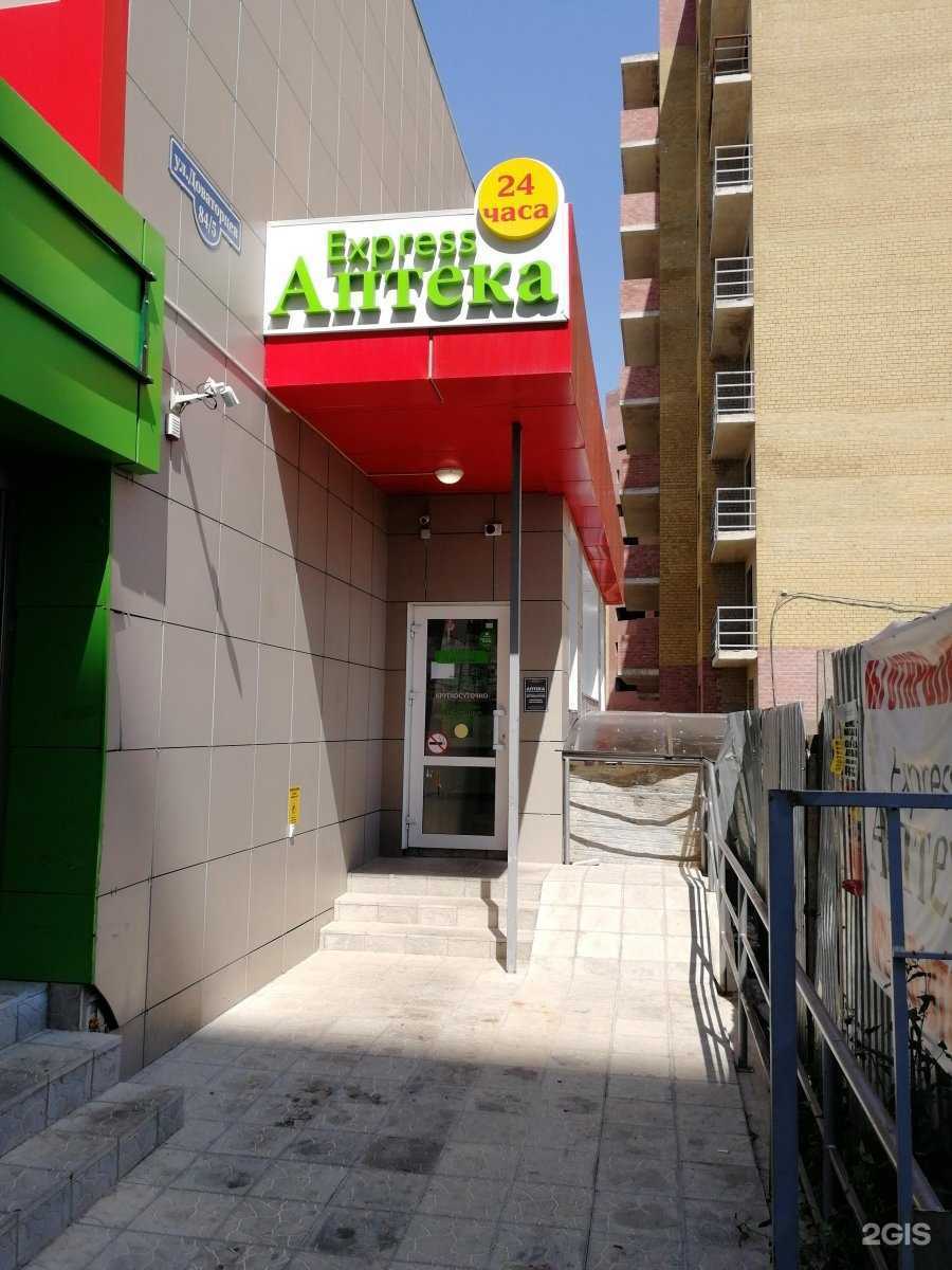 Отзывы на компанию Ателье Щукиной Ольги в Ставрополе c фото - фотография 2 из 2