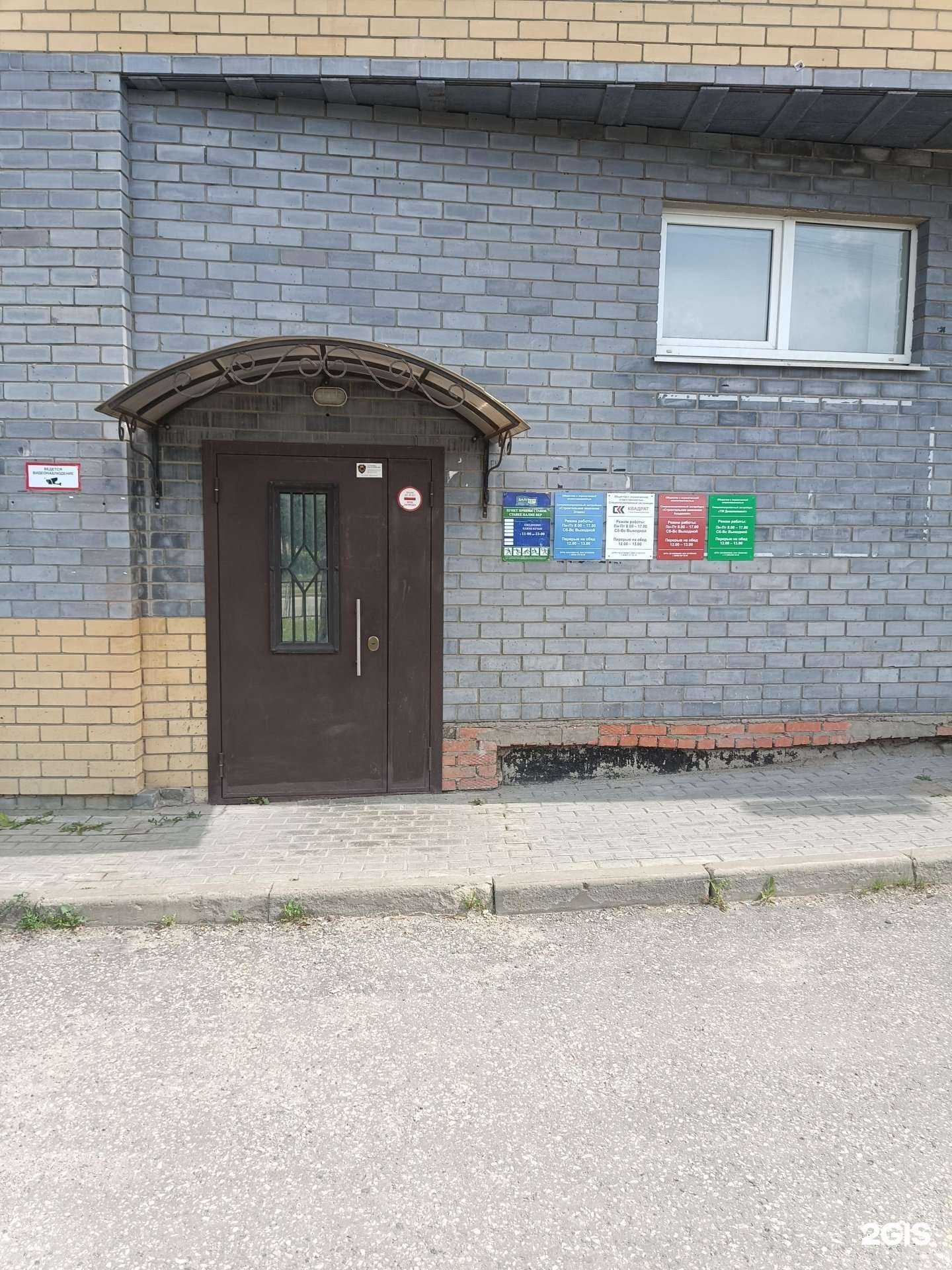 Отзывы на компанию Этажи в Йошкар-Оле c фото