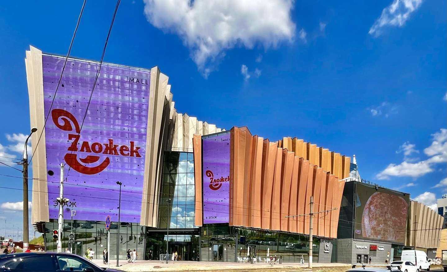 Отзывы на компанию Rostic`s в Перми c фото