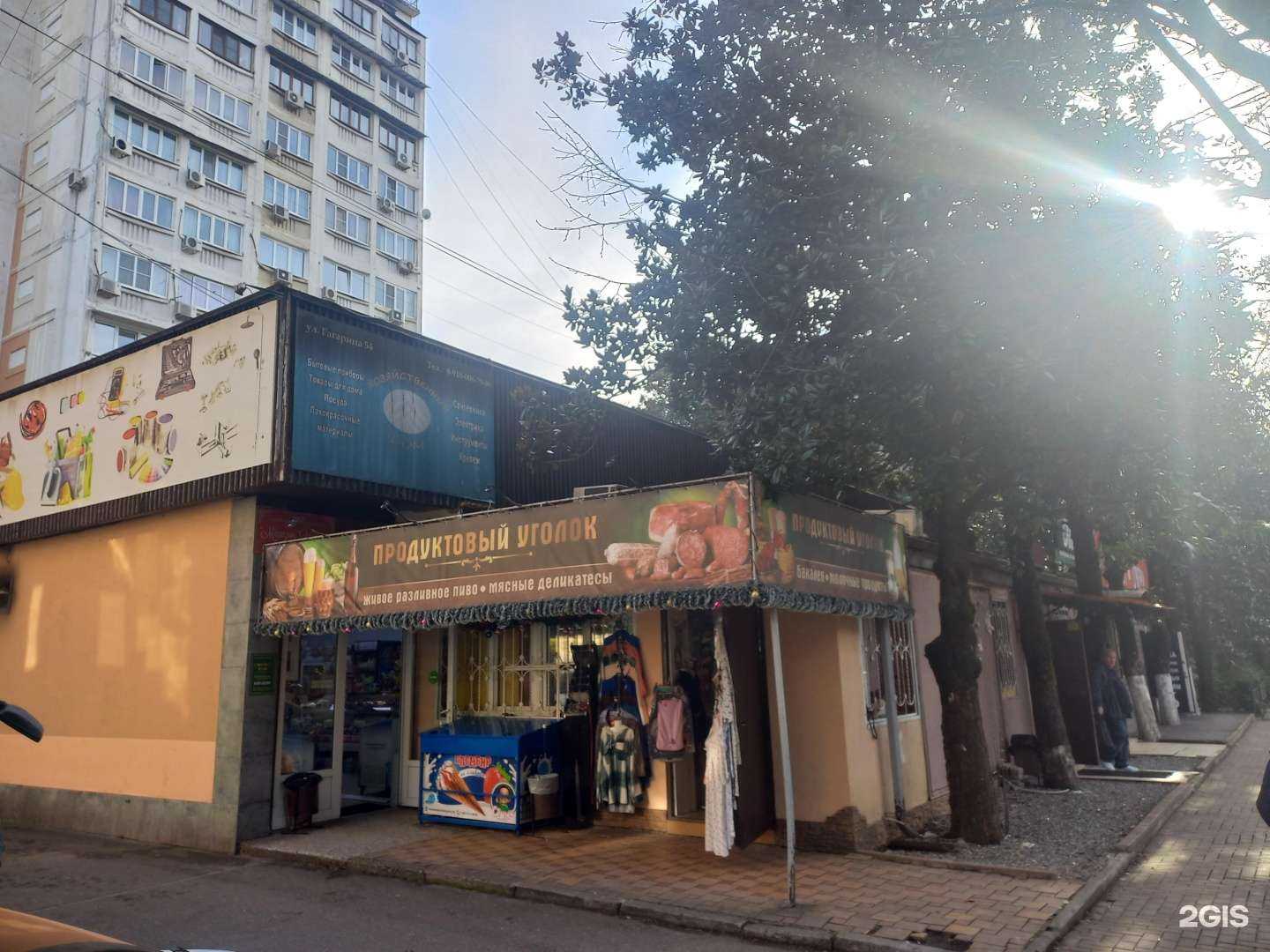 Отзывы на компанию Панга-Панга в Сочи c фото - фотография 2 из 2