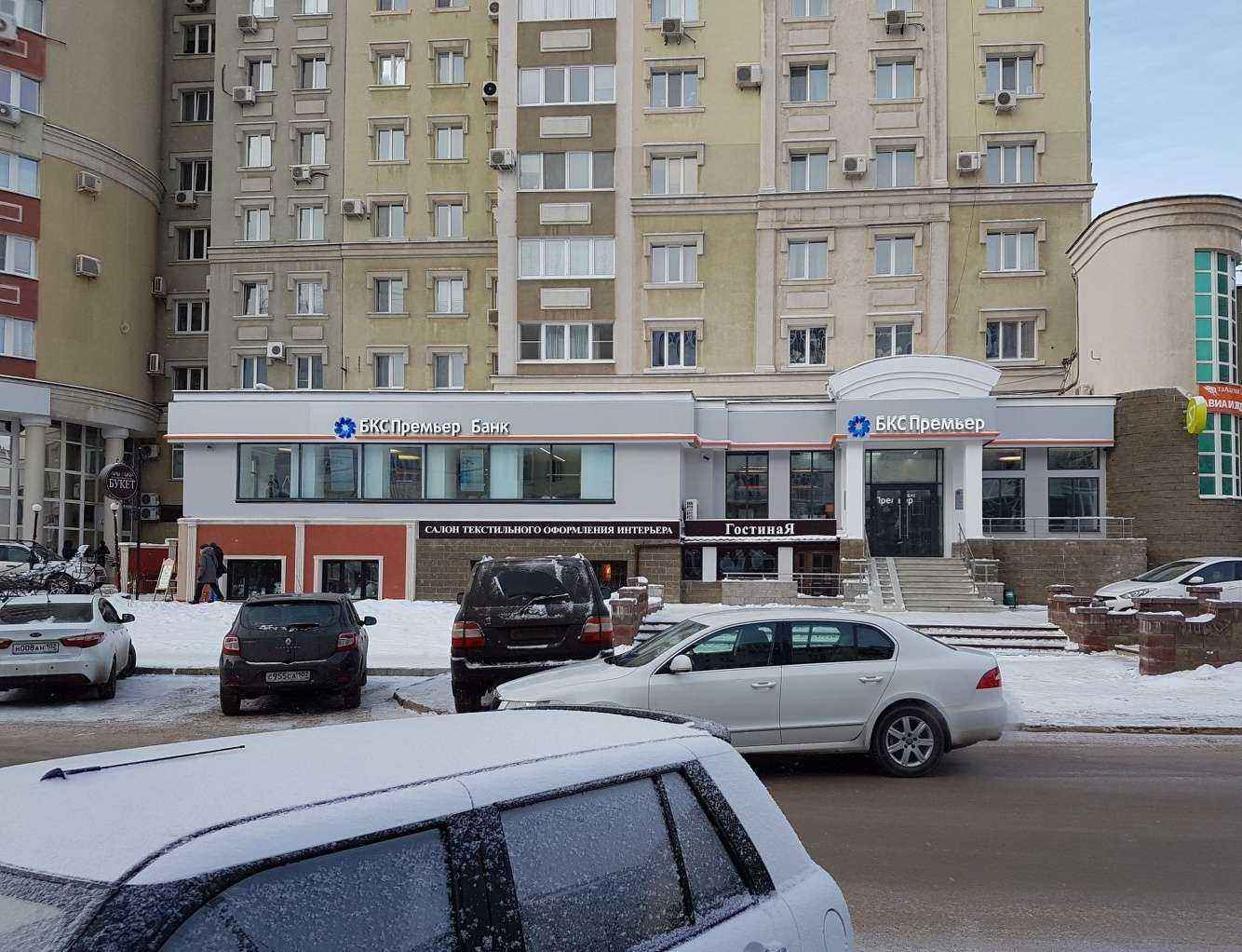 Отзывы на компанию Pled lounge в Уфе c фото - фотография 2 из 2