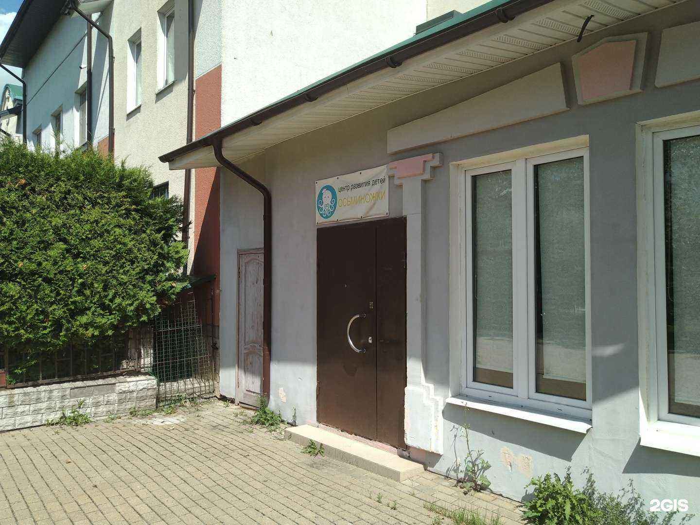 Отзывы на компанию Осьминожки в г. Ивантеевка c фото