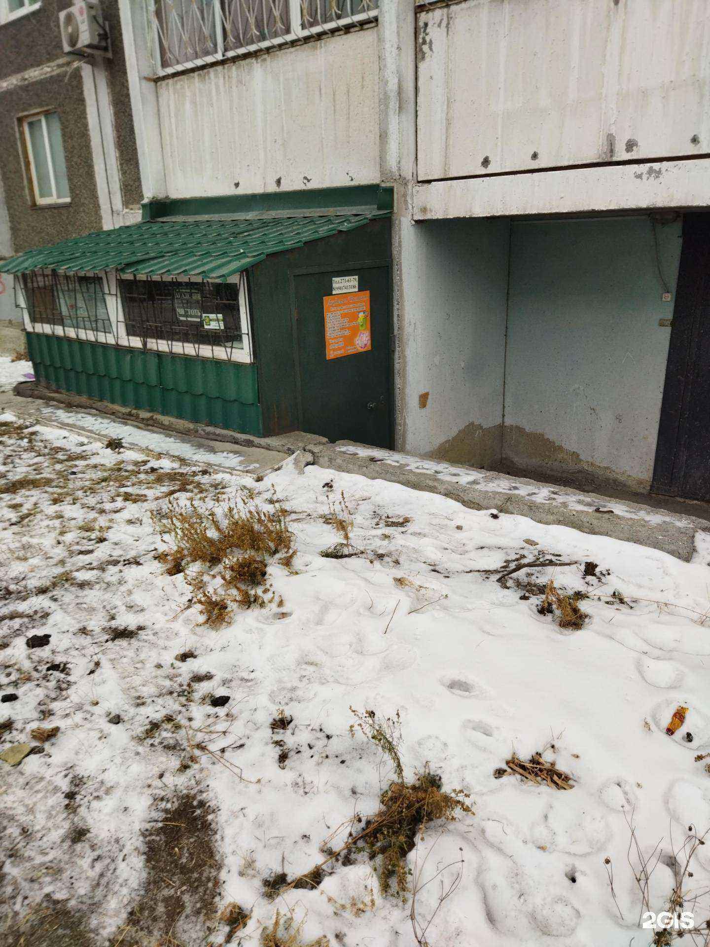 Отзывы на компанию Академия чистоты в Челябинске c фото