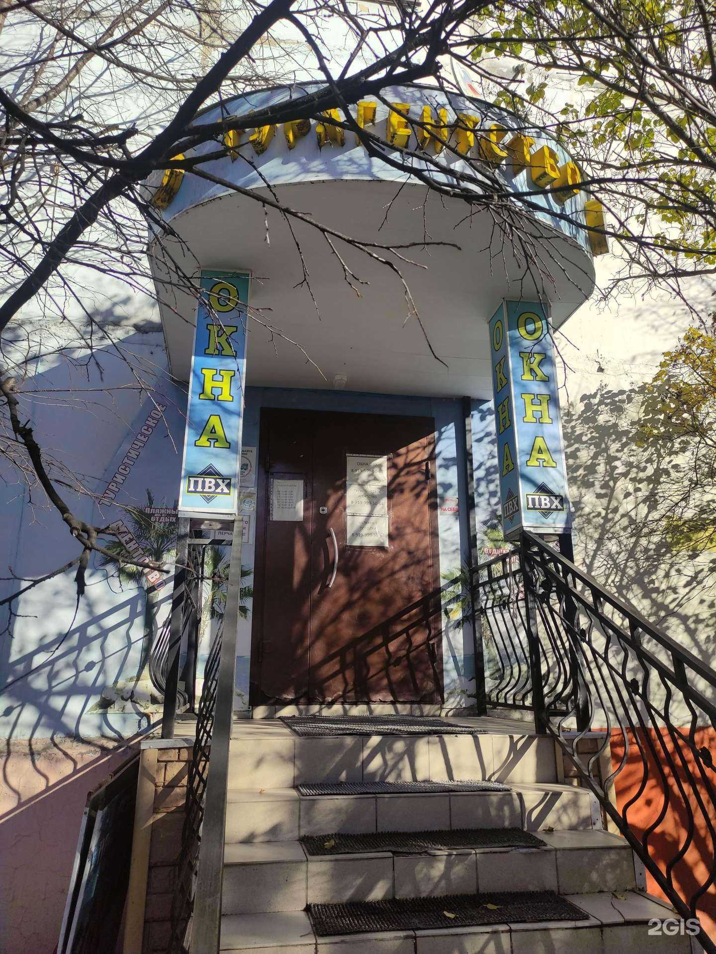 Отзывы на компанию Звездное небо в г. Луховицы c фото