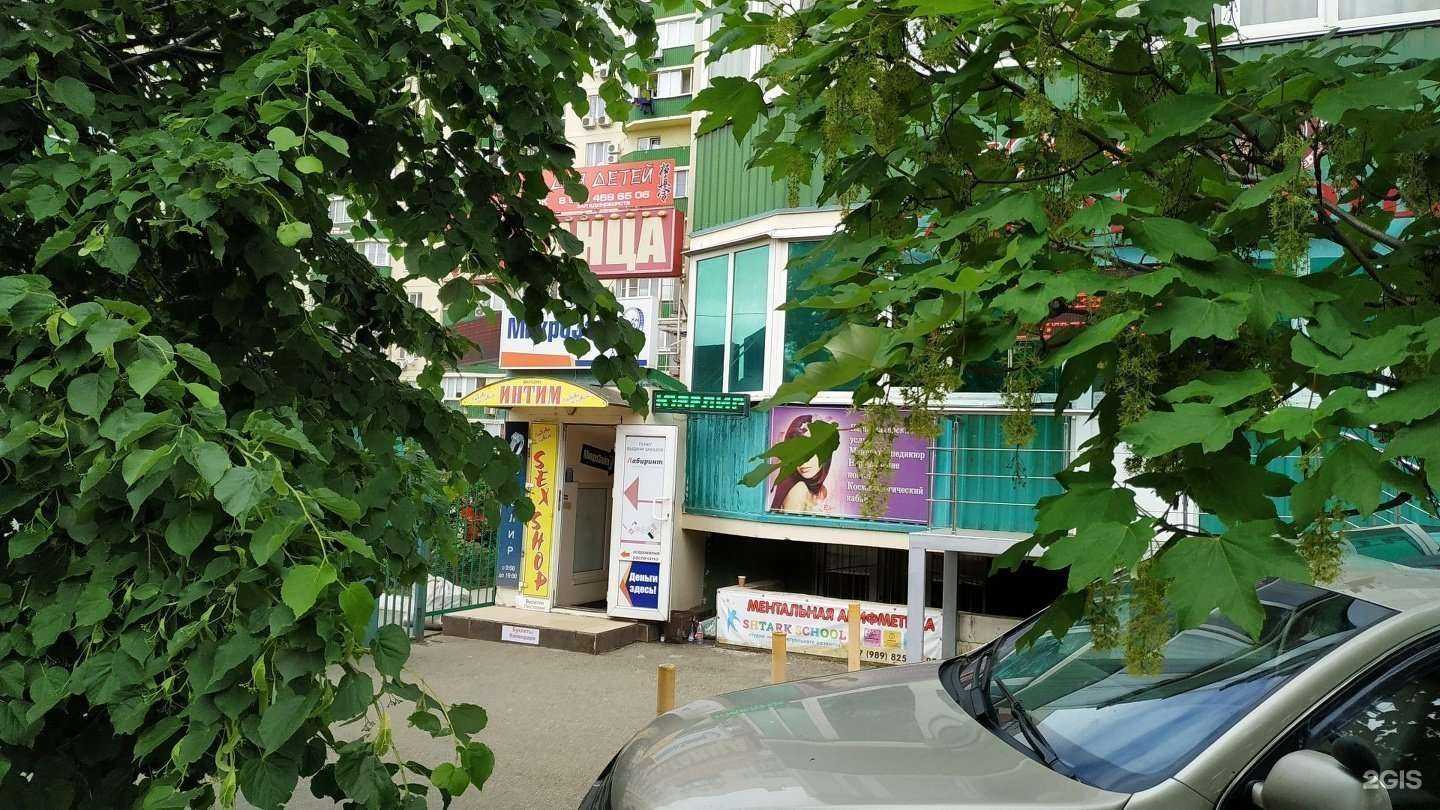 Отзывы на компанию Shtark school в Краснодаре c фото