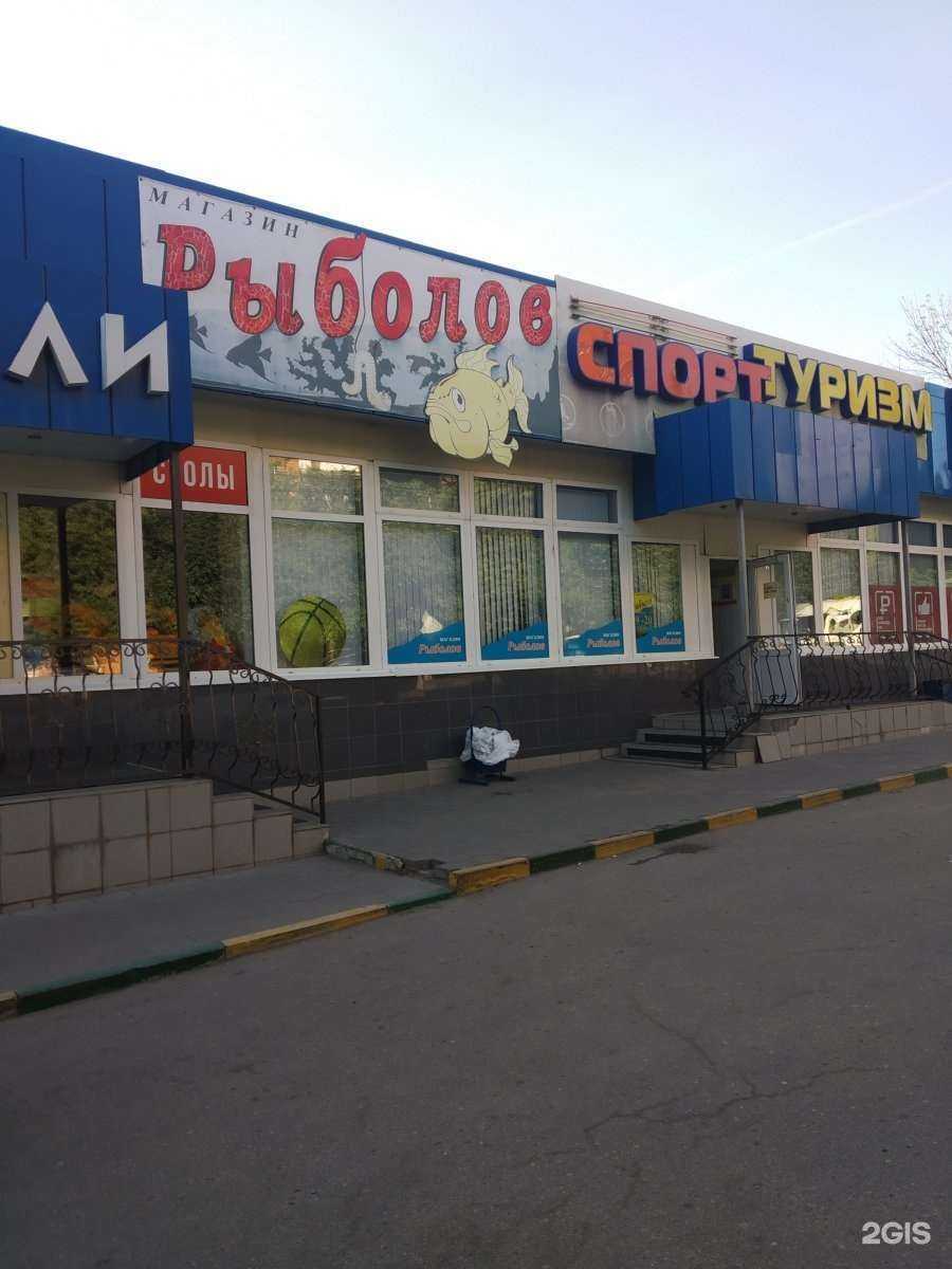 Отзывы на компанию Рыболов в г. Тула c фото