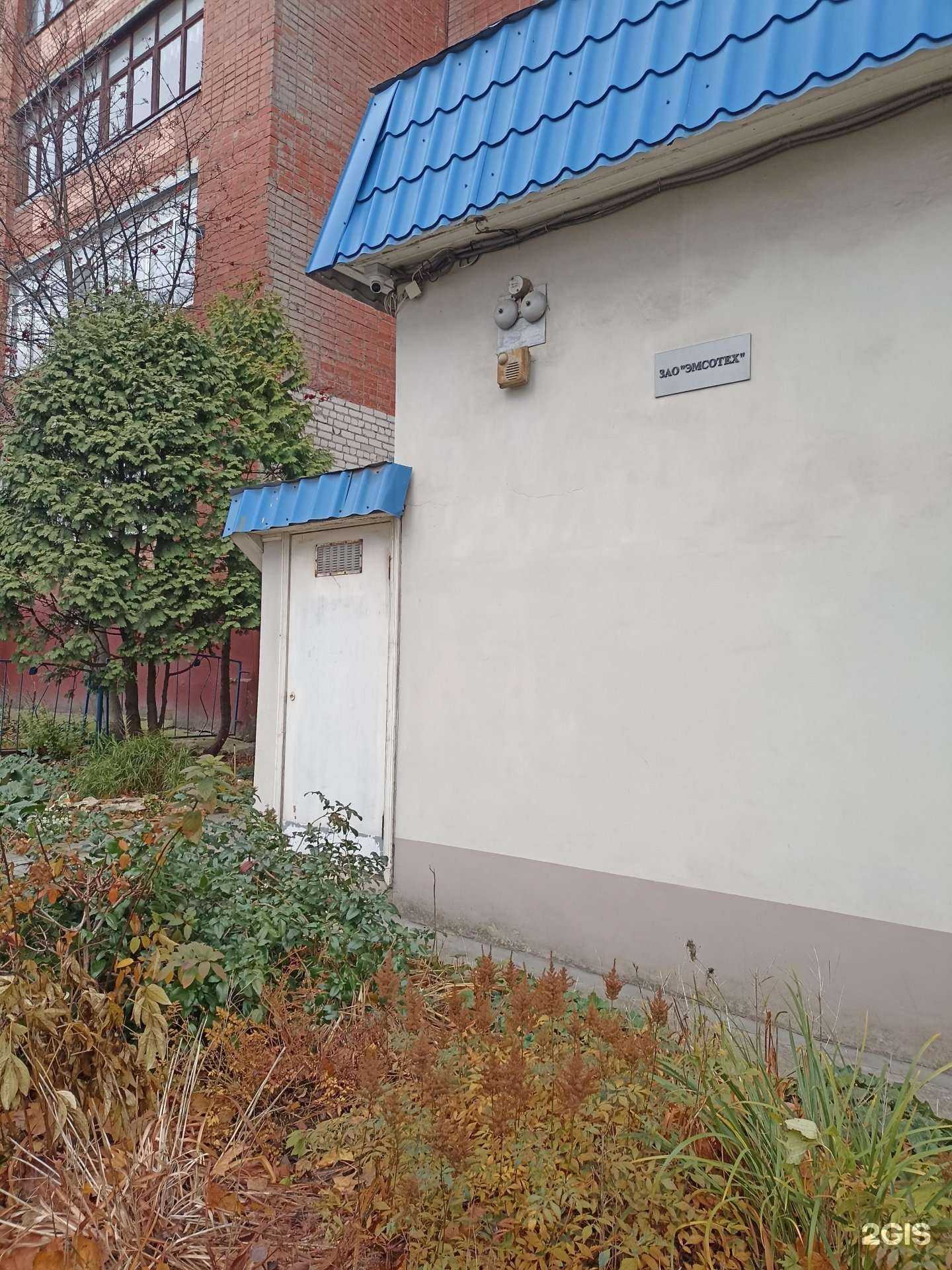 Отзывы на компанию Эмсотех в г. Калуга c фото