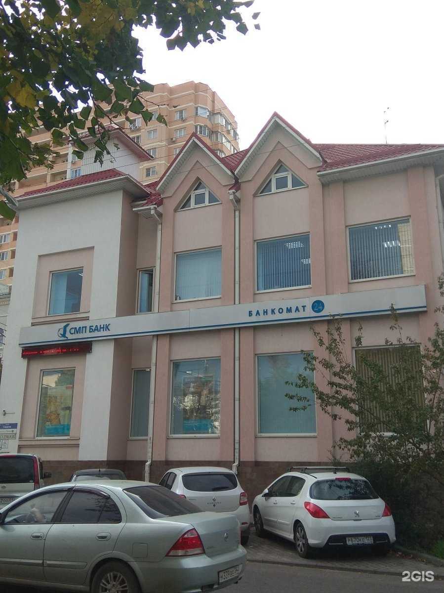 Отзывы на компанию Смородина в Краснодаре c фото - фотография 2 из 2