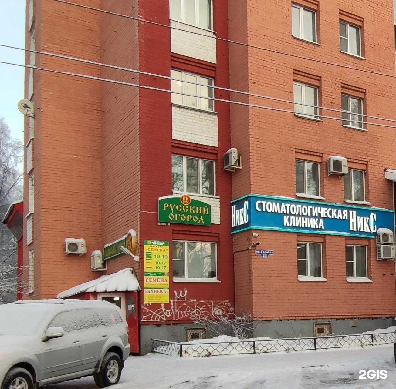 Отзывы на компанию Садовый центр в г. Архангельск c фото