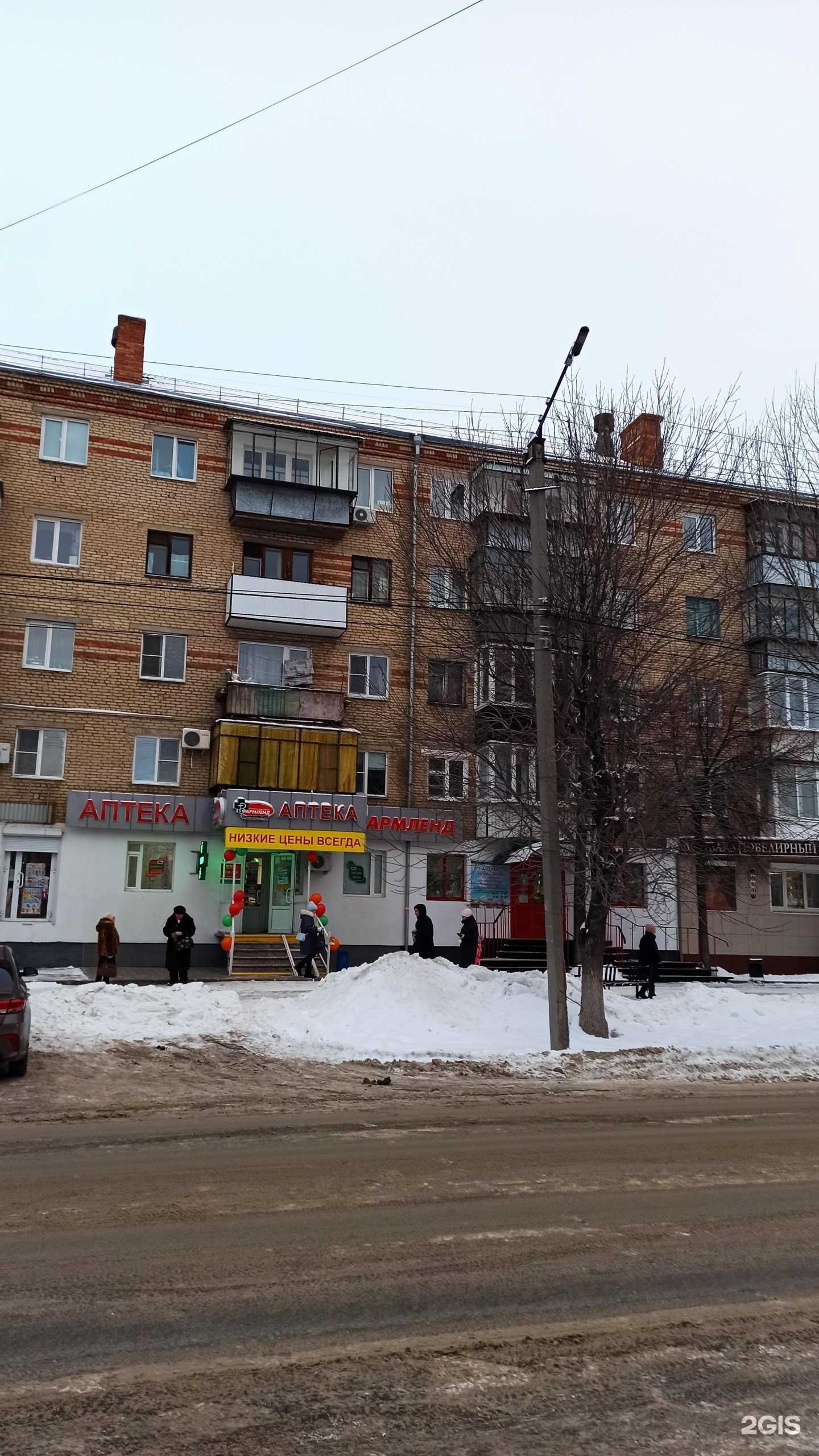 Отзывы на компанию Фармленд в Южноуральске c фото - фотография 2 из 2