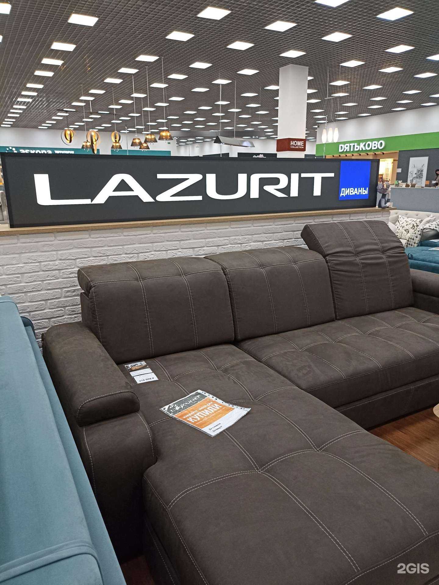 Отзывы на компанию Lazurit.Диваны в г. Красноярск c фото