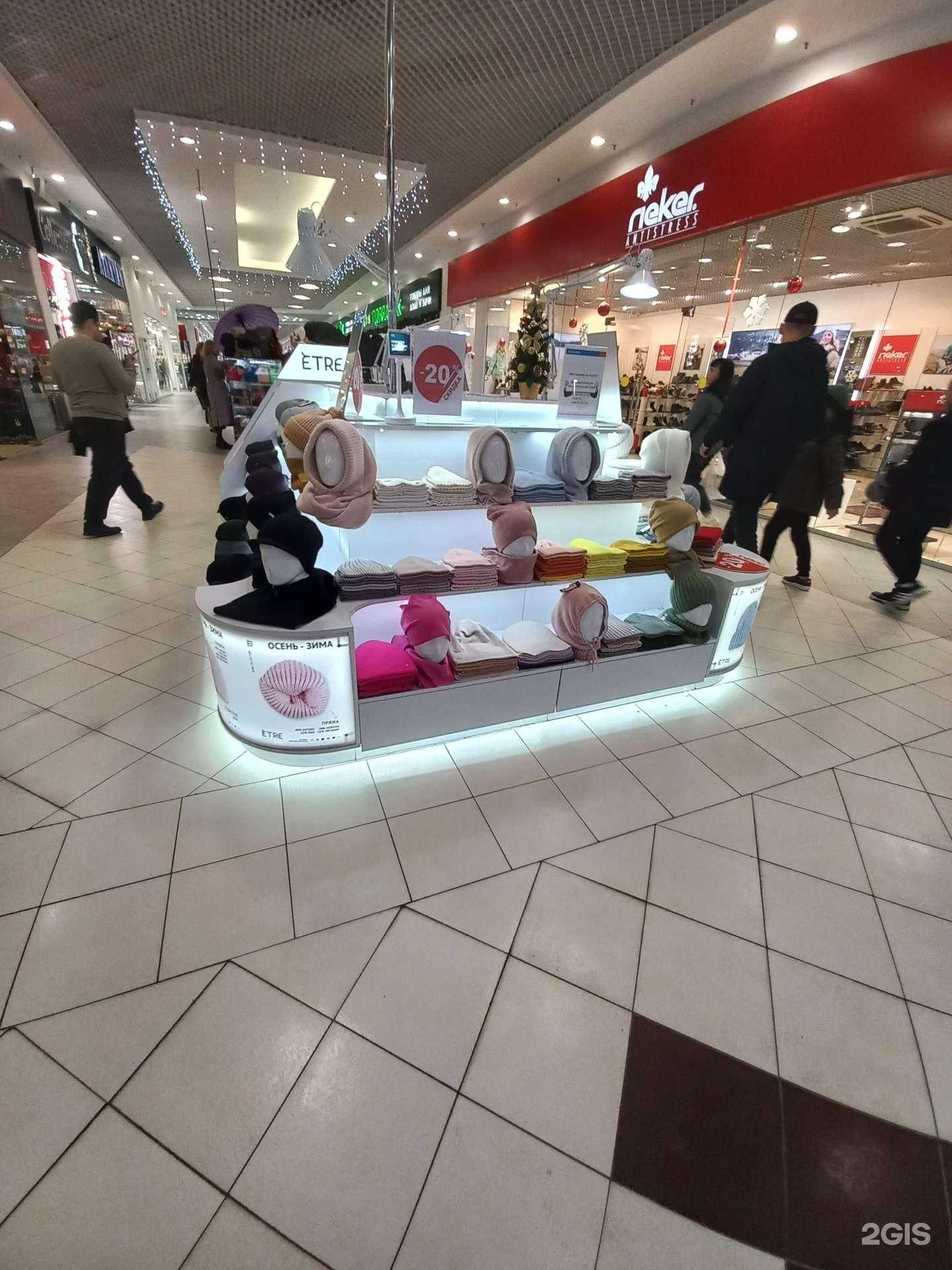 Отзывы на компанию Etre в Краснодаре c фото