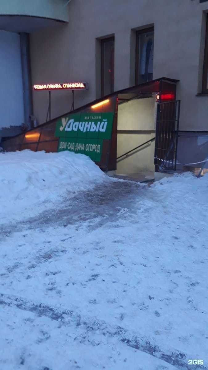 Отзывы на компанию Удачный в Рязани c фото