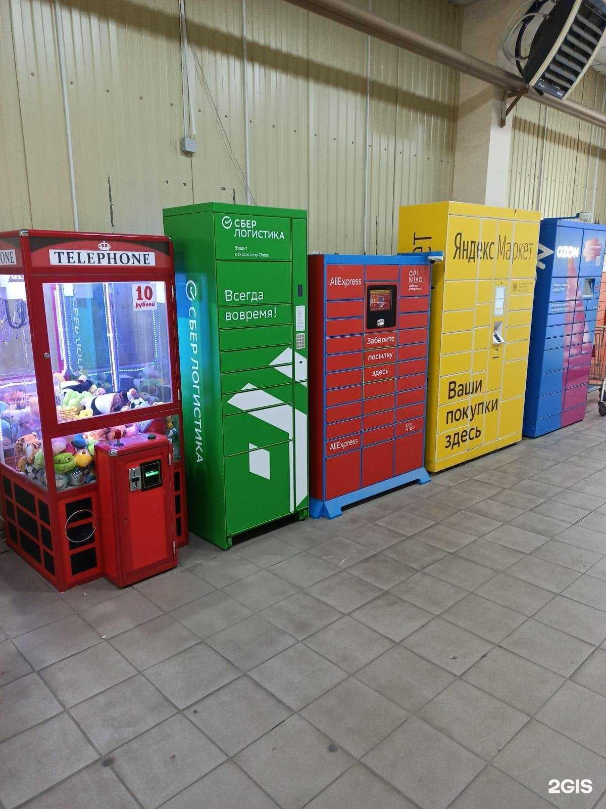 Отзывы на компанию Baristica Coffee в Новороссийске c фото