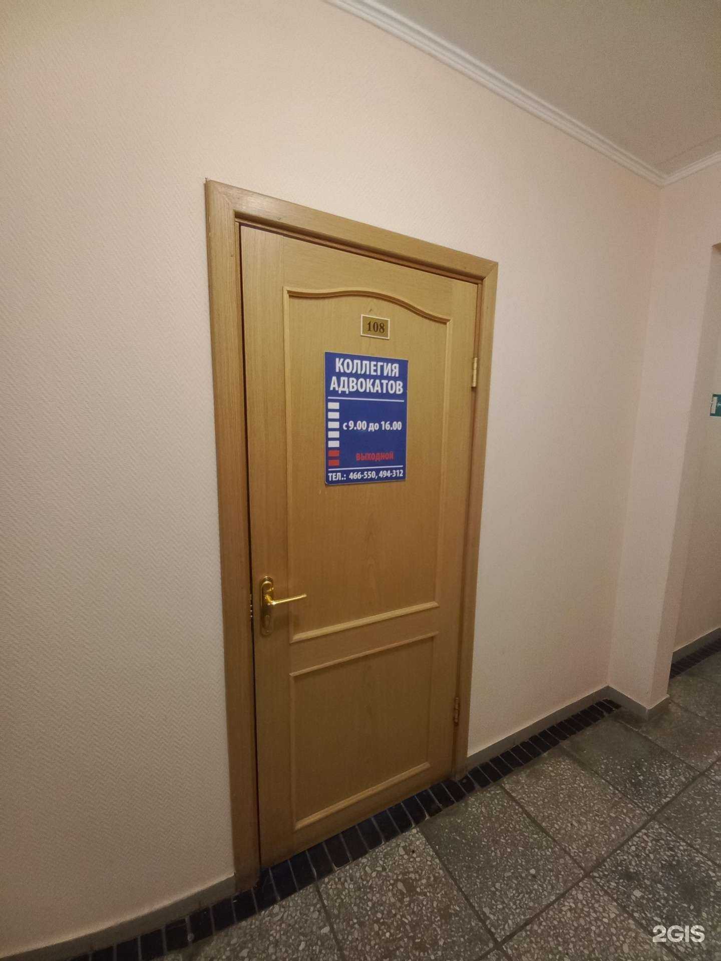 Отзывы на компанию Адвокатский кабинет Брязякова Н.Г. в Тольятти c фото