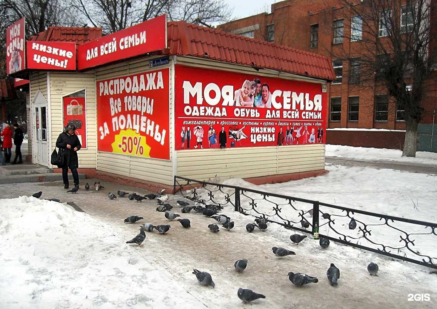 Отзывы на компанию Московия в г. Орехово-Зуево c фото