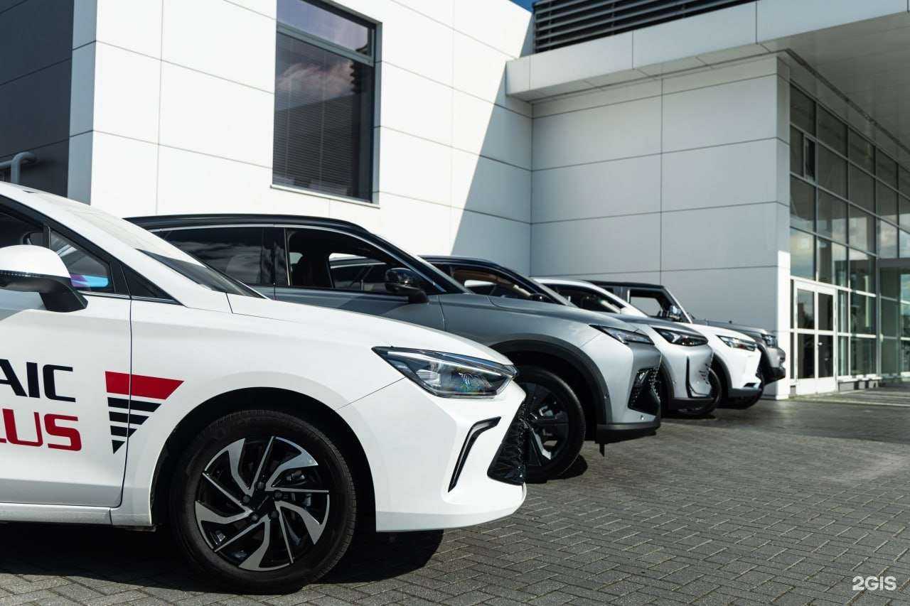 Отзывы на компанию BAIC Рус Моторс в Калининграде c фото
