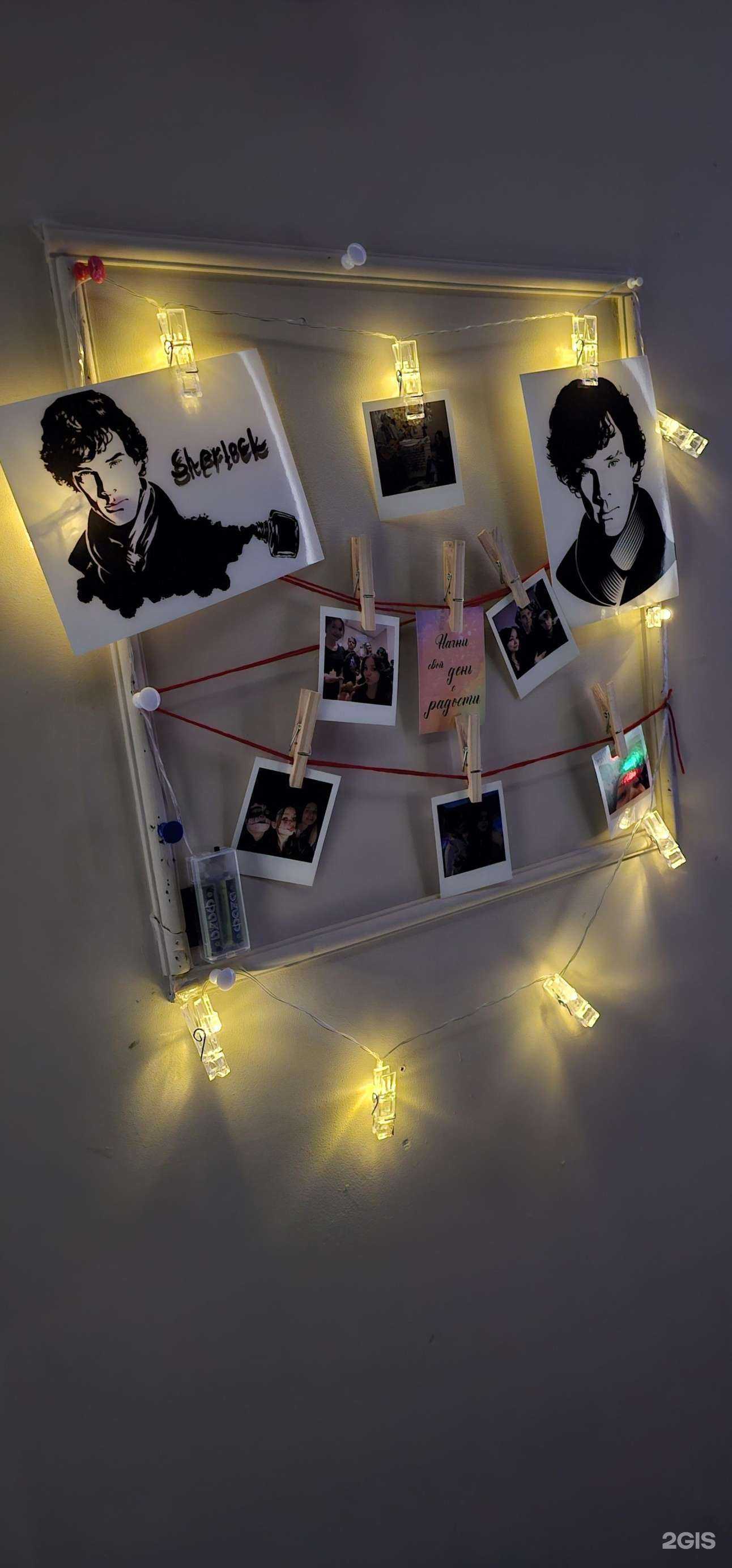 Отзывы на компанию Шерлок. Дело №1 в Краснодаре c фото