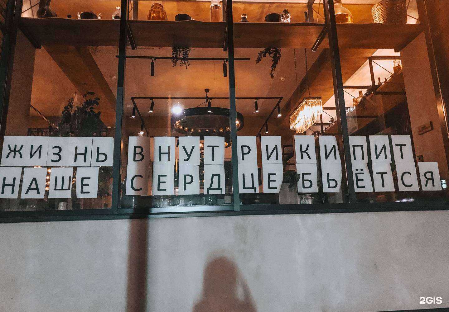 Отзывы на компанию Harat`s pub в Самаре c фото - фотография 2 из 2