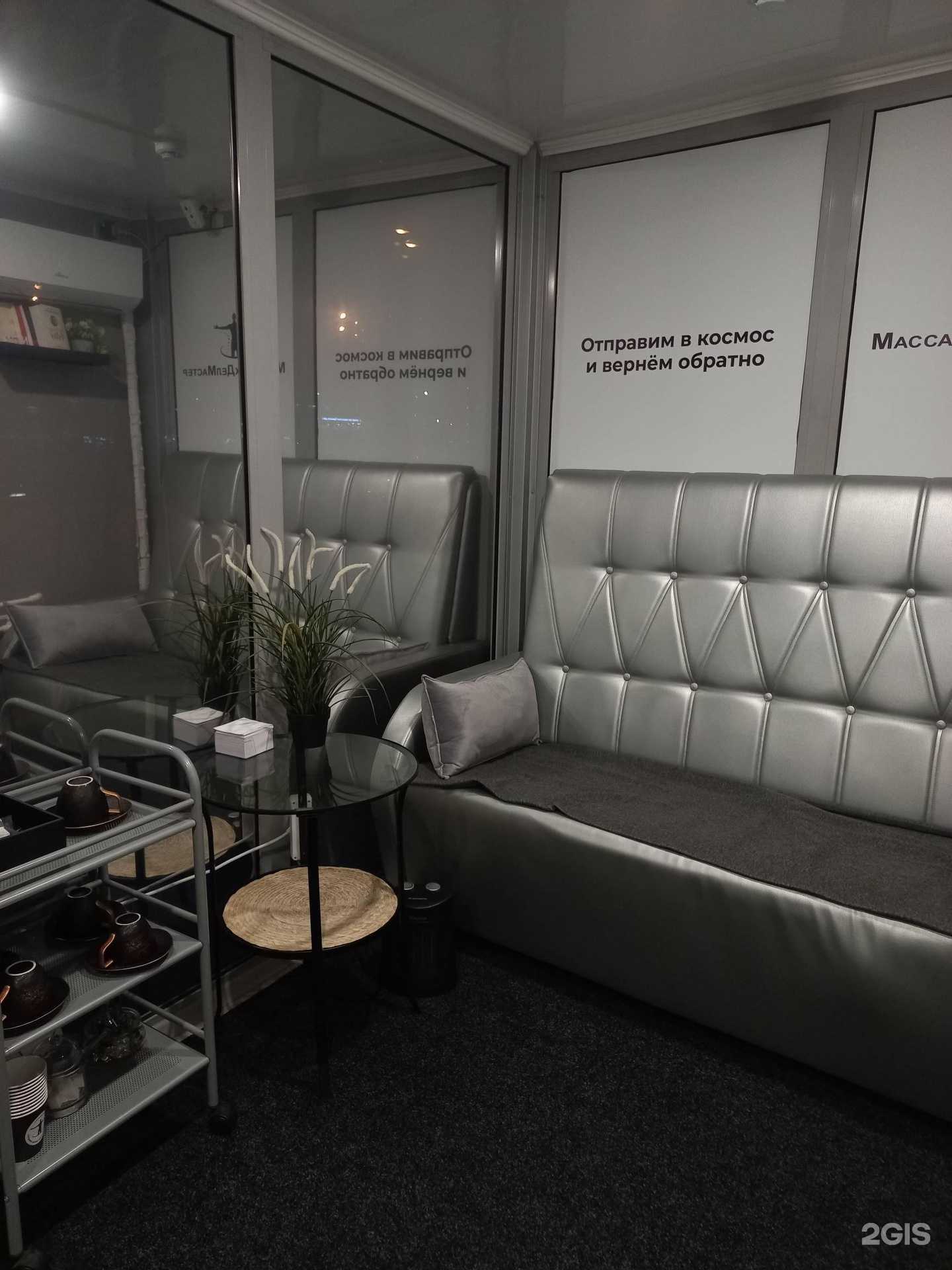 Отзывы на компанию МассажныхДелМастер в г. Казань c фото