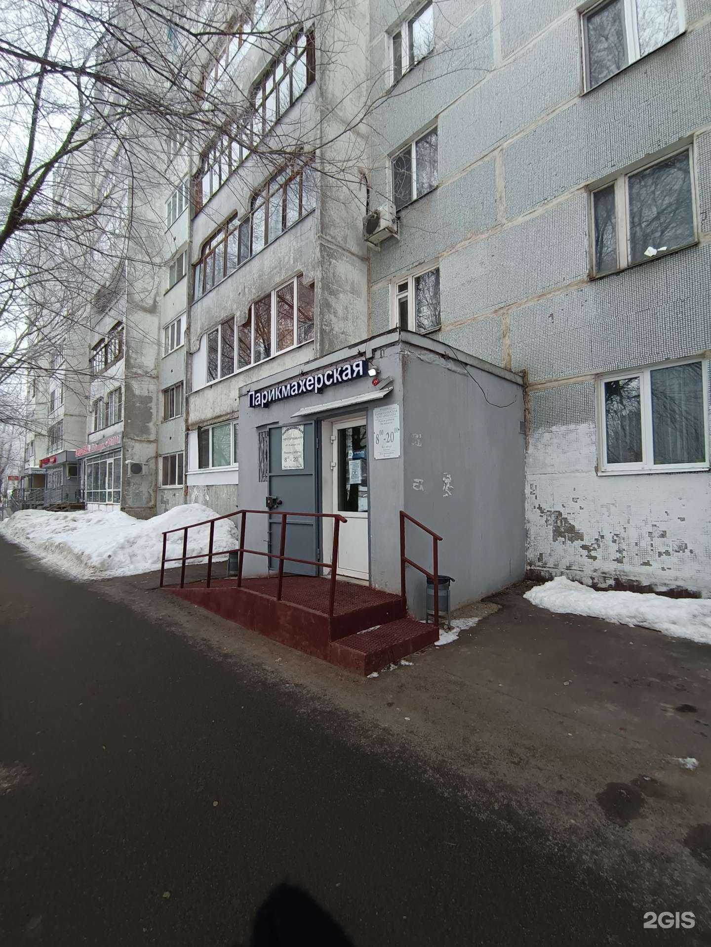 Отзывы на компанию Парикмахерская в Казани c фото