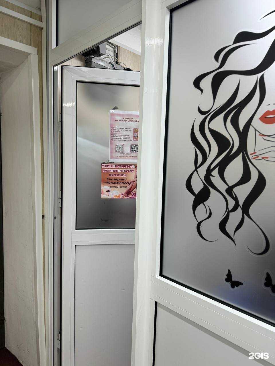 Отзывы на компанию Студия красоты в Улан-Удэ c фото