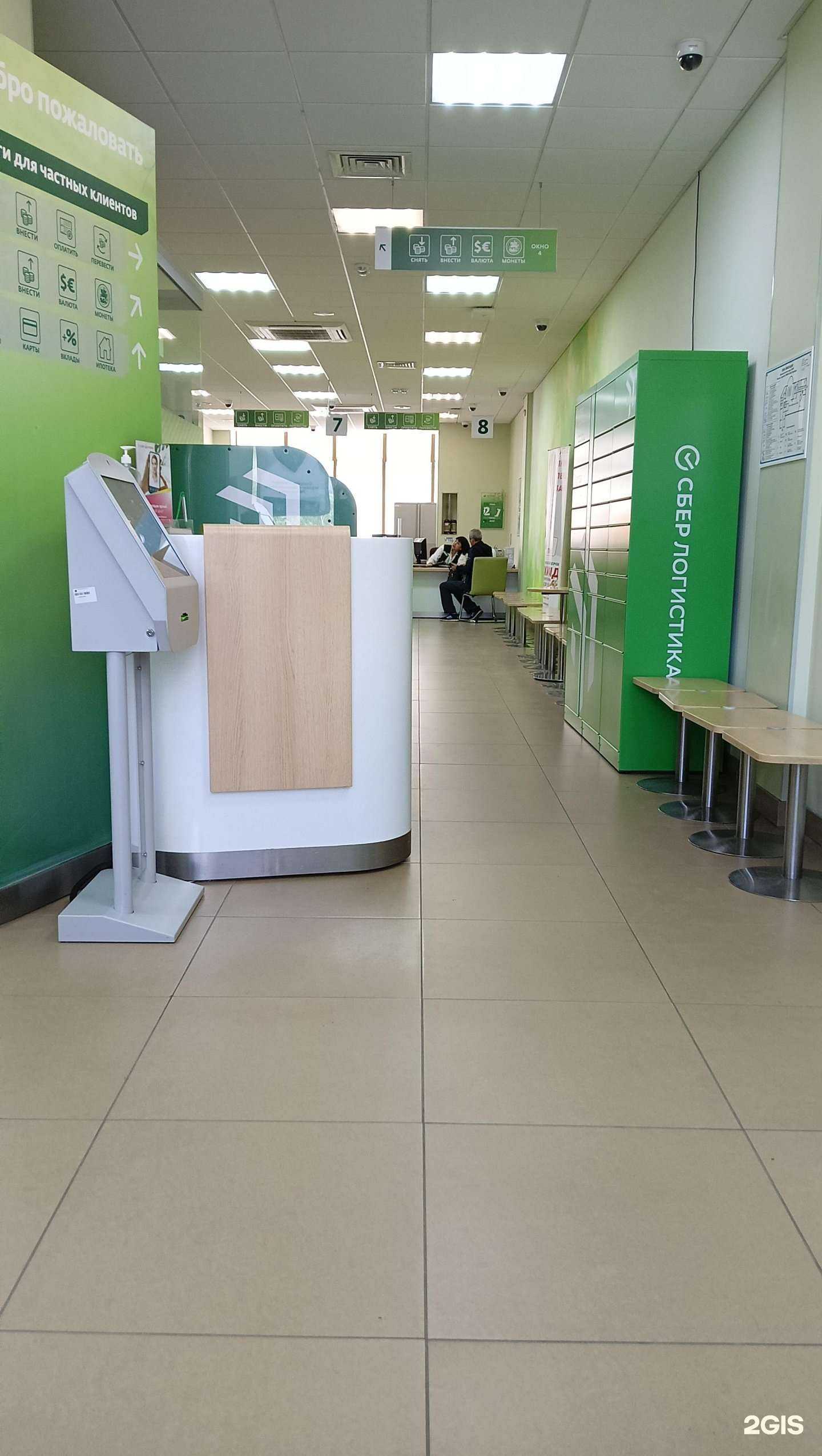 Отзывы на компанию СберСтрахование в Омске c фото