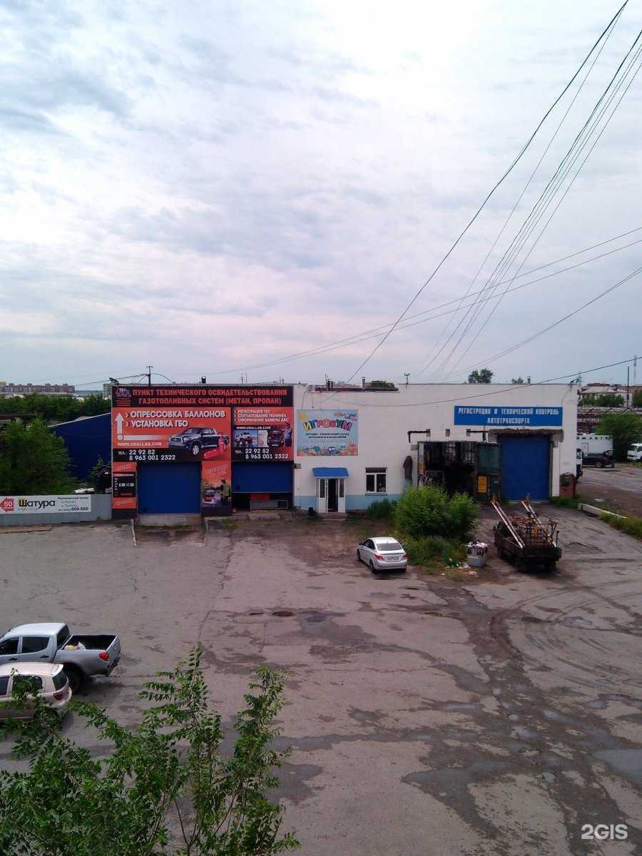 Отзывы на компанию Пункт технического осмотра транспорта в Кургане c фото - фотография 2 из 2