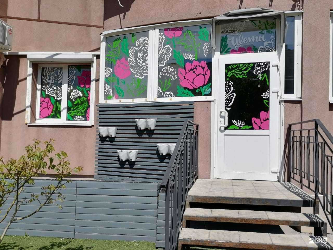 Отзывы на компанию Белый бутон в г. Тольятти c фото