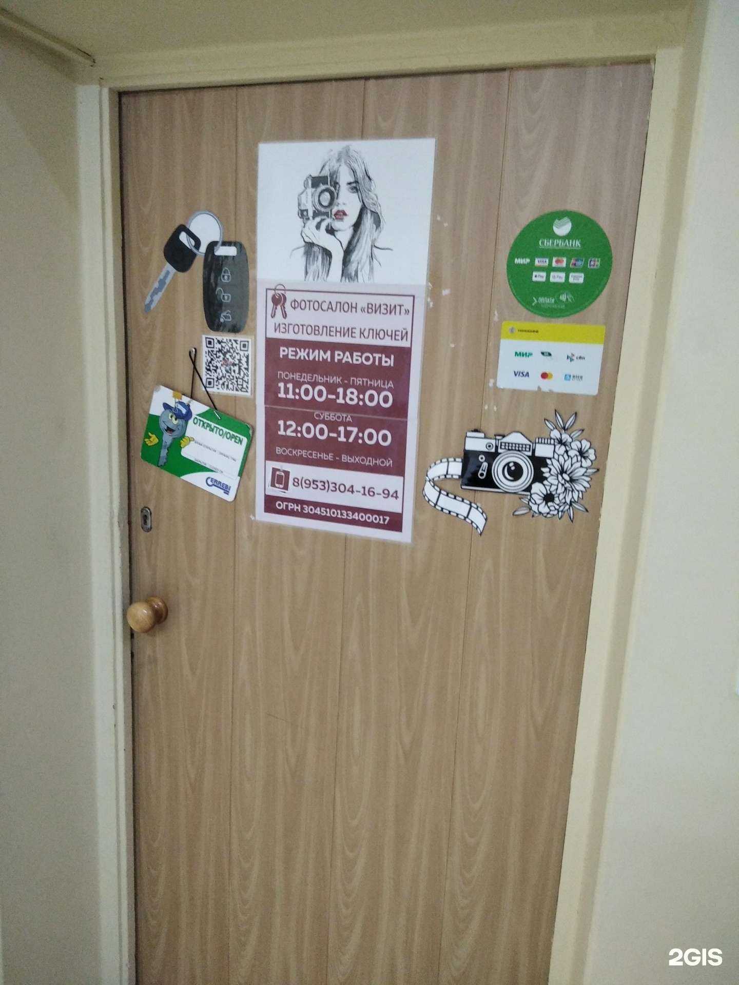 Отзывы на компанию CarKeys в г. Апатиты c фото