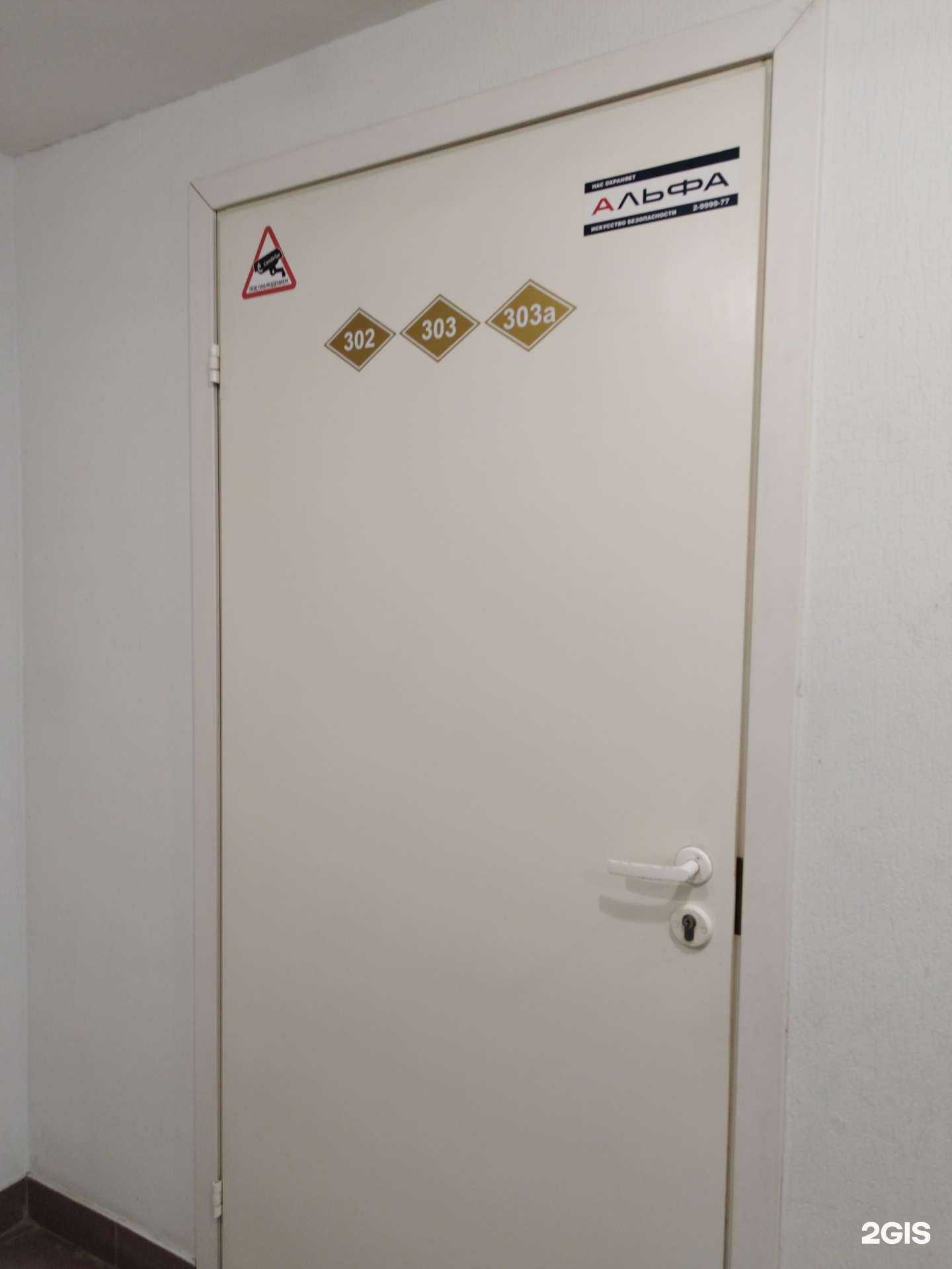 Отзывы на компанию Бартон в Перми c фото