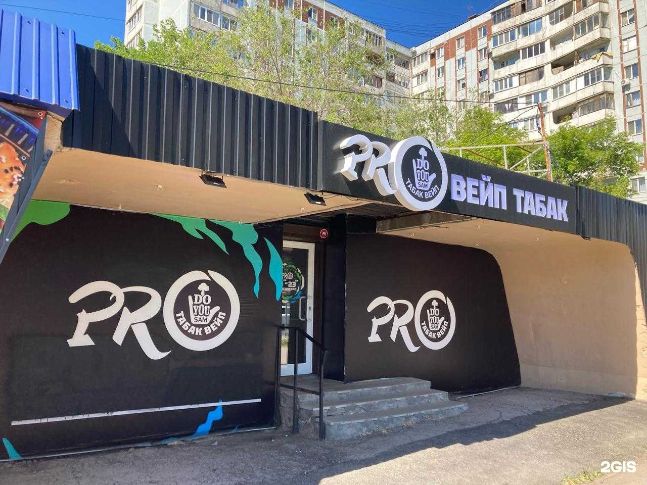 Отзывы на компанию DoYouSam в Самаре c фото