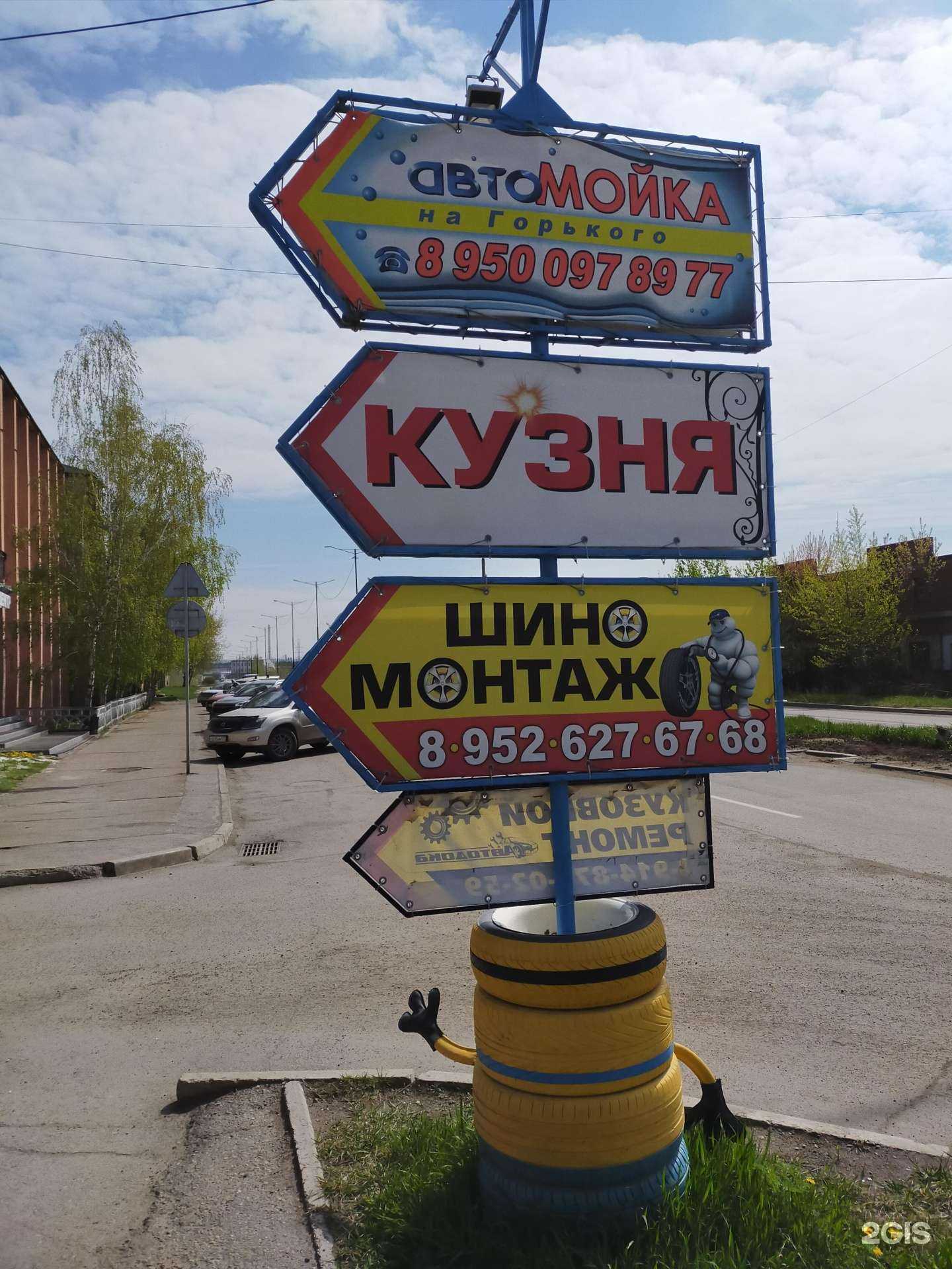 Отзывы на компанию Aquabox в Ангарске c фото - фотография 2 из 2