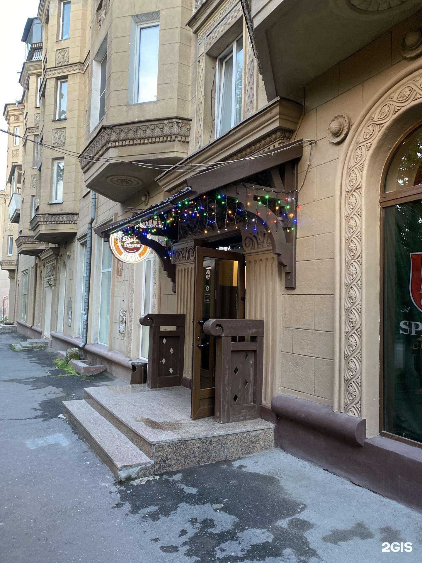 Отзывы на компанию Гезель в Магнитогорске c фото - фотография 2 из 2