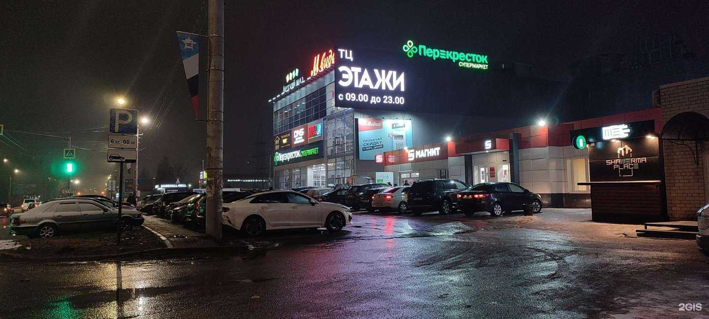 Отзывы на компанию М.Видео в г. Смоленск c фото