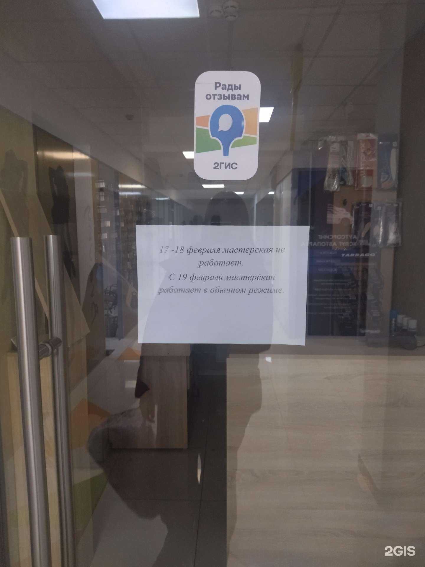 Отзывы на компанию Умелец в Тюмени c фото