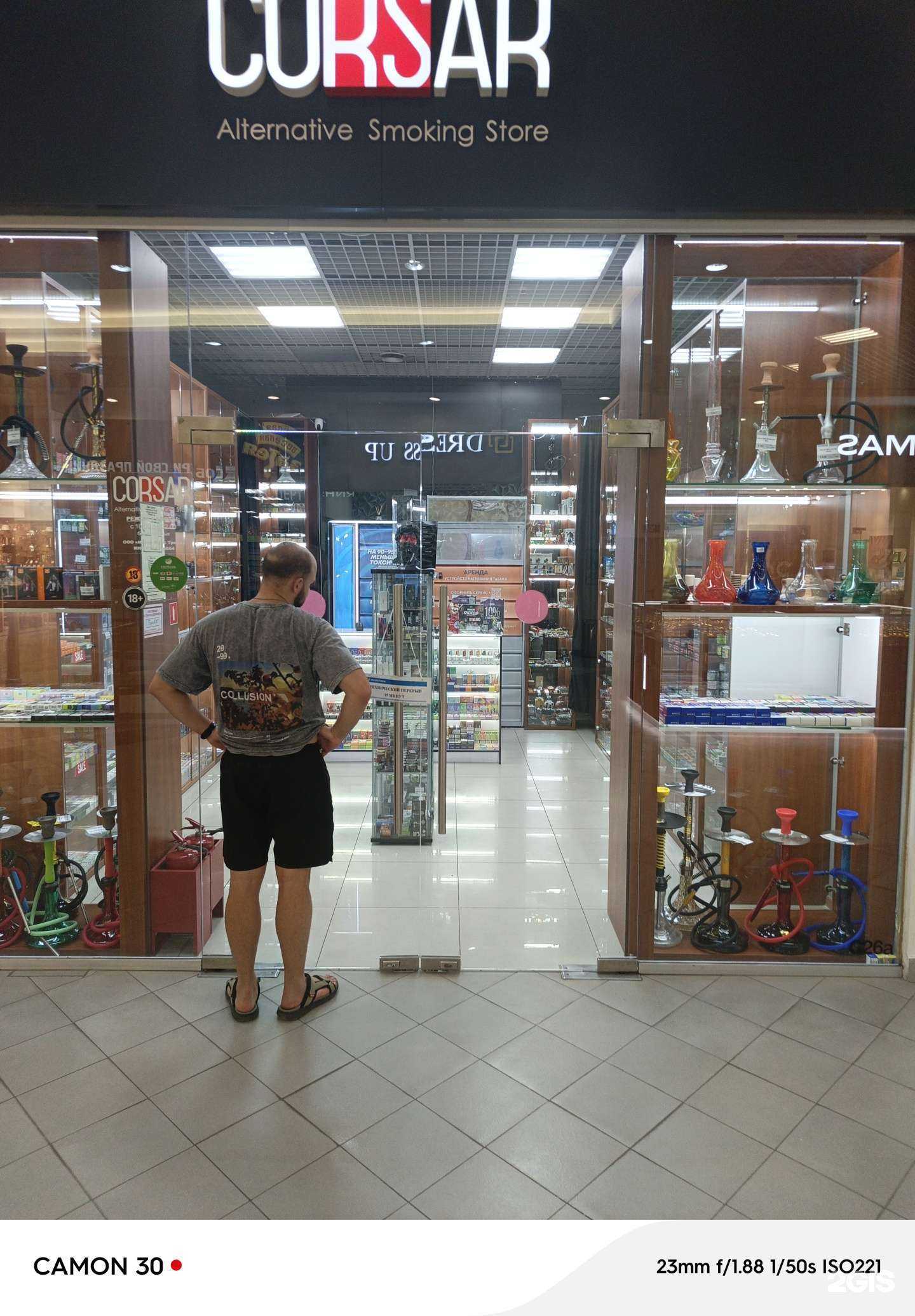 Отзывы на компанию Corsar в Краснодаре c фото