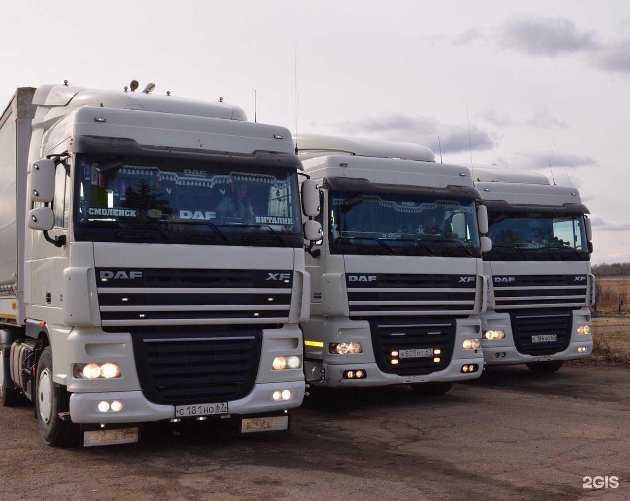 Отзывы на компанию Смоленская Транспортная Компания в г. Смоленск c фото