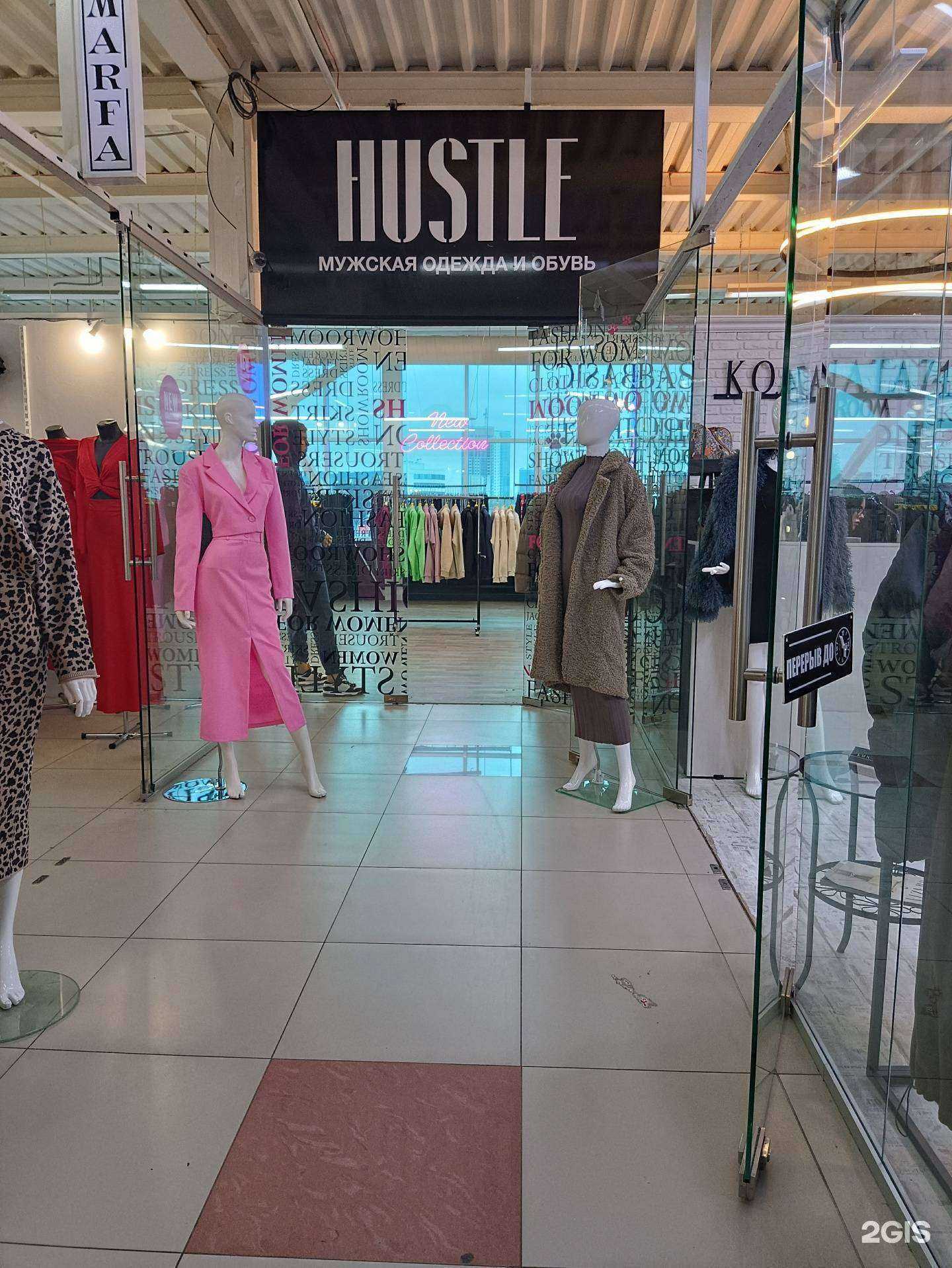 Отзывы на компанию Hustle в г. Челябинск c фото