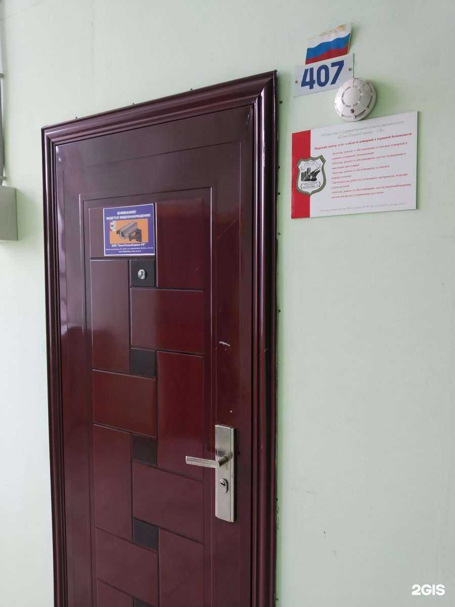 Отзывы на компанию СоюзТехноСервис-Сб в Саратове c фото