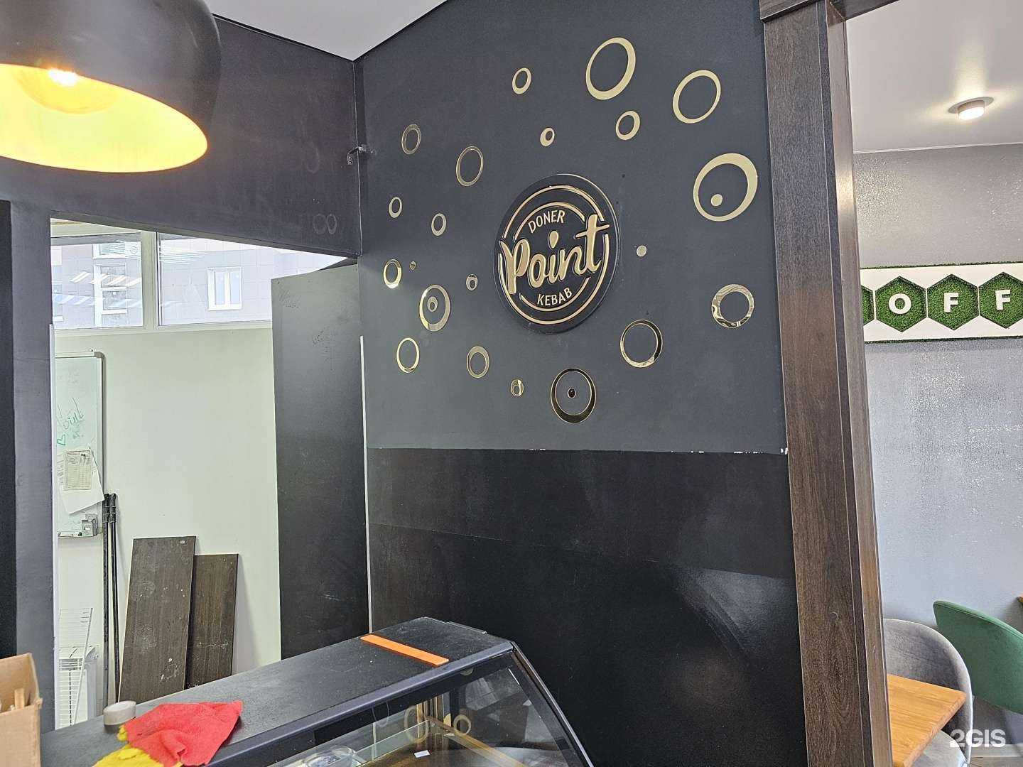 Отзывы на компанию Point в Твери c фото