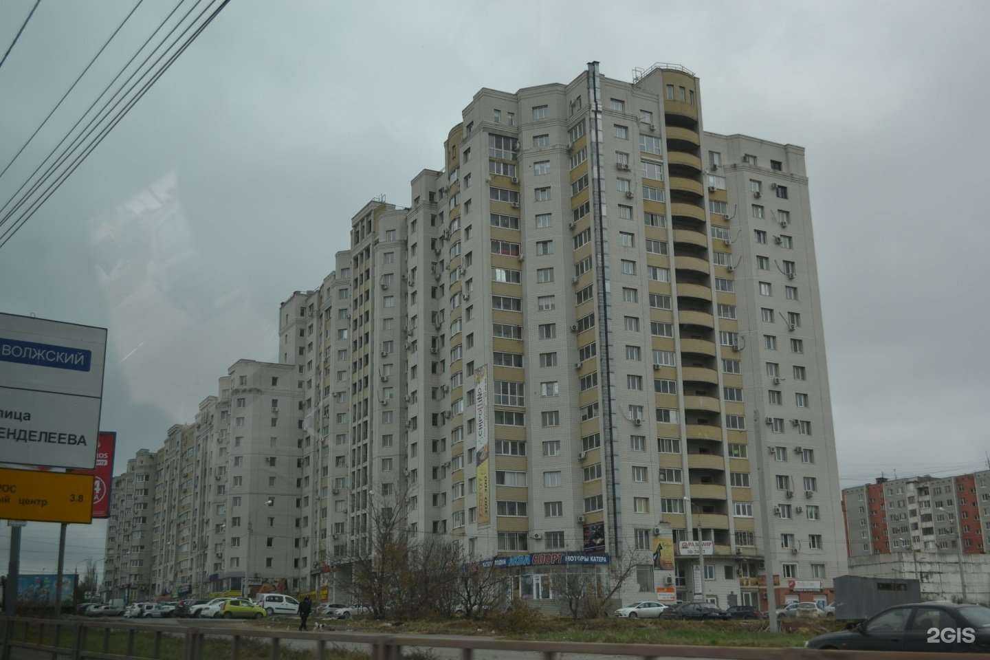 Отзывы на компанию 7000 мелочей в Волгограде c фото - фотография 2 из 2