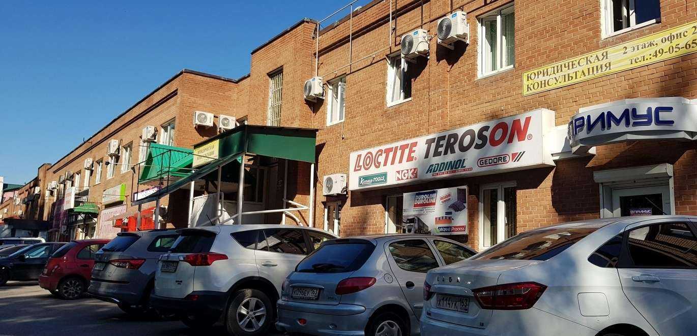 Отзывы на компанию Bora-bora в Тольятти c фото - фотография 2 из 2