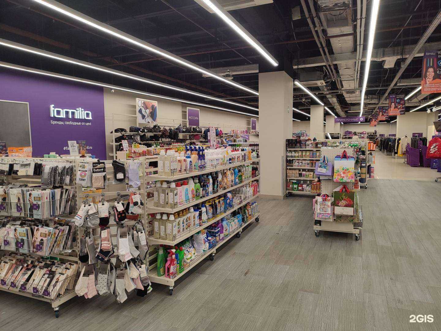 Отзывы на компанию Familia в г. Ярославль c фото