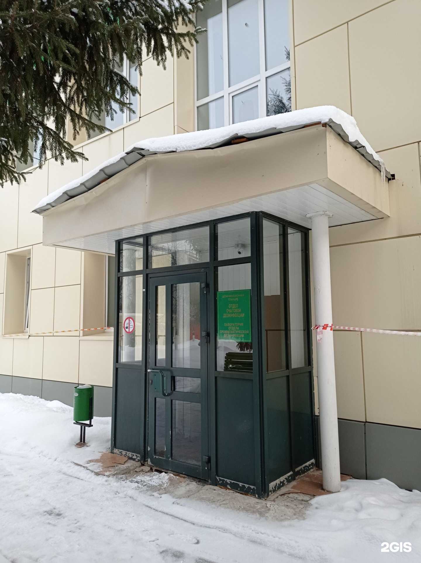 Отзывы на компанию Дирекция городского хозяйства в г. Набережные Челны c фото