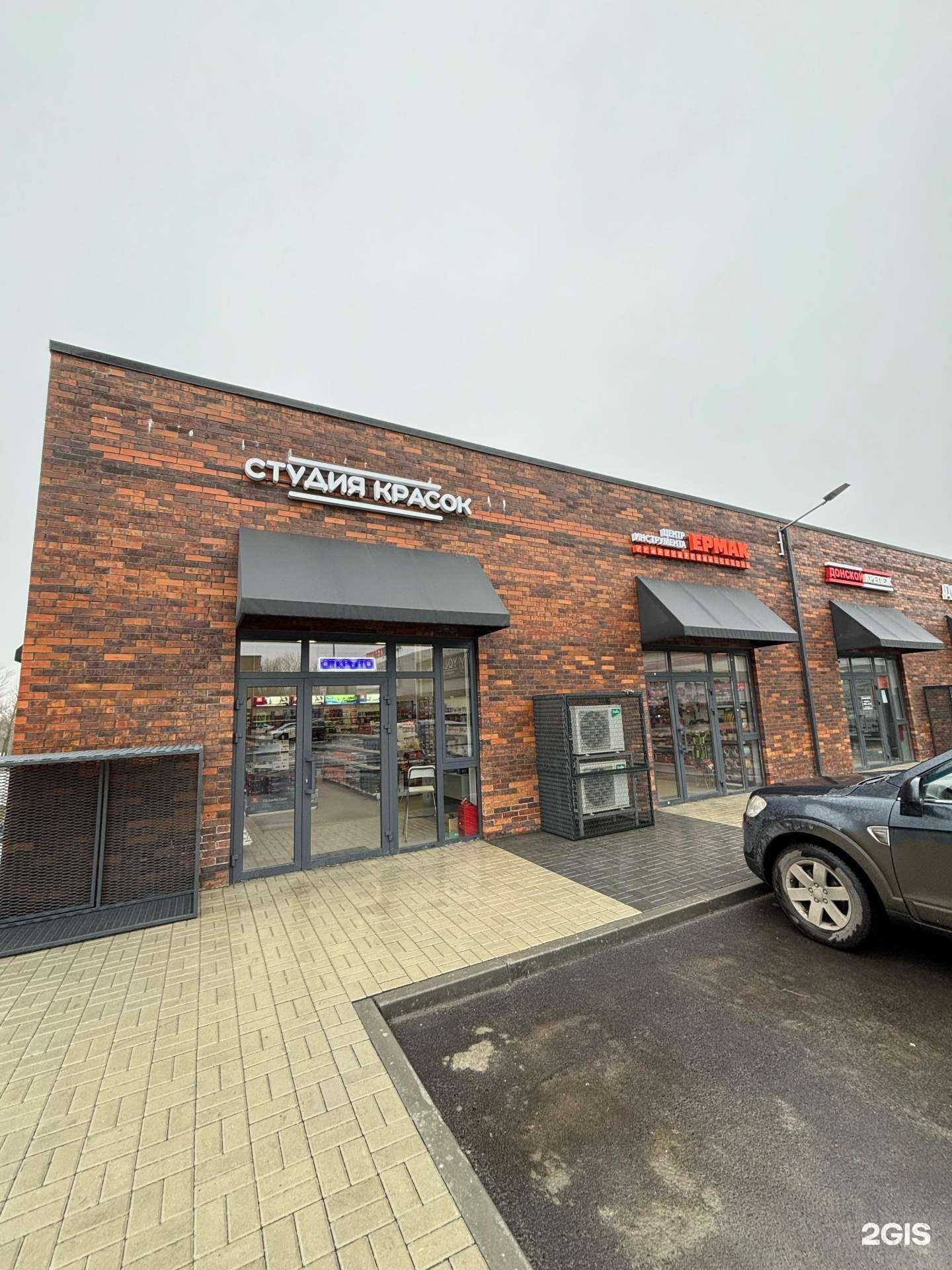 Отзывы на компанию Киоск по продаже шаурмы в Ростове-на-Дону c фото - фотография 2 из 2